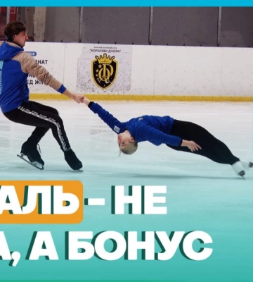 Фігуристи з Дніпра повернулися з Хорватії із бронзою міжнародного турніру