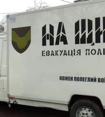 До Луцька «на щиті» востаннє повертаються загиблі на війні Герої