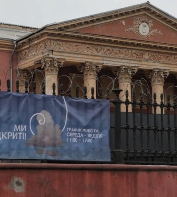 Одеський художній музей відновив роботу після влучання російської ракети у двір закладу