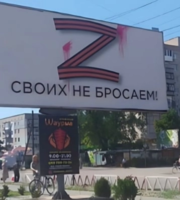 В Мелитопольском районе еще одного коллаборанта оккупанты посадили на подвал и предупредили кто следующий 