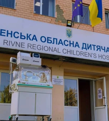 У Рівненській обласній дитячій лікарні — вакансія