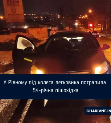 У Рівному під колеса легковика потрапила 54-річна пішохідка