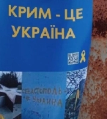 Масована атака безпілотників на окупований Крим: що відомо?