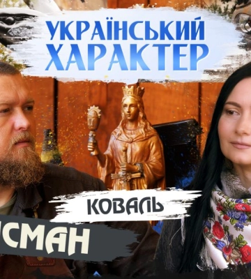 Відроджує українські традиції: коваль із Дніпра про унікальні витвори та роботу під час війни