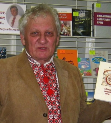 Родился я, как и все нормальные люди, в Мелитополе: умер знаменитый украинский писатель и журналист Николай Белокопытов