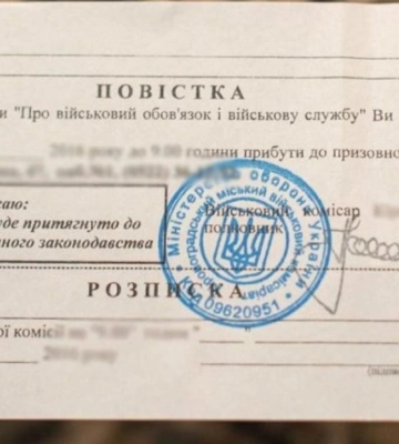 Сільським головам додали роботи: можуть підписувати повістки
