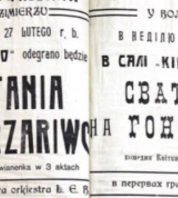 Як «Просвіта» у Володимирі ставила «Сватання на Гончарівці»