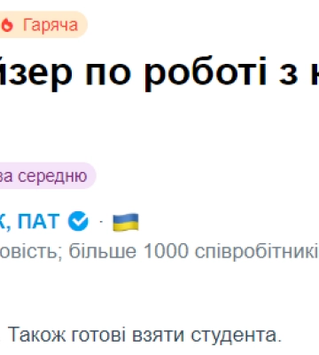 Робота в Одесі: вакансії із зарплатнею від 15 до 40 тисяч гривень