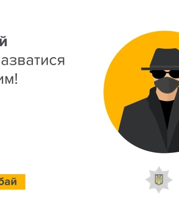 Сумчанин втратив 11 тис. доларів, купуючи авто через інтернет
