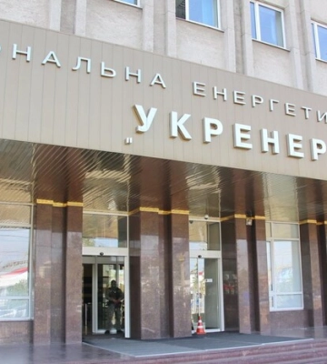 ЗМІ: «Укренерго» не має коштів на покриття спецобов’язків з імпорту електроенергії