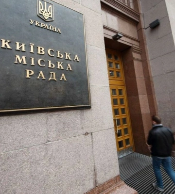 Київрада попросить у Кабміна для "Київміськбуда" 2,28 млрд гривень компенсації за добудову ЖК "Укрбуду"