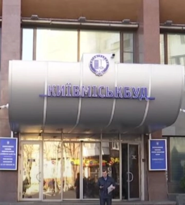 2-миллиардный долг "Киевгорстроя" оплатят с карманов киевлян