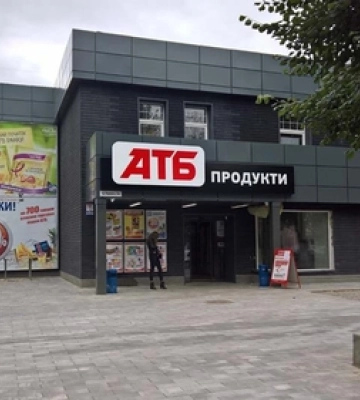 У Нововолинську чоловік відсидить п&#039;ять років через пляшку віскі з АТБ