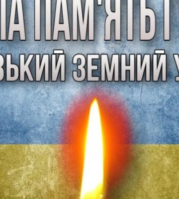 Залишились батьки, дружина та двоє синів: на війні загинув захисник з Дніпропетровщини