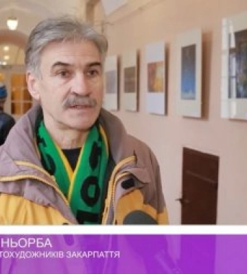 «Відображення світла» – міжнародну фотовиставку презентували в Ужгороді