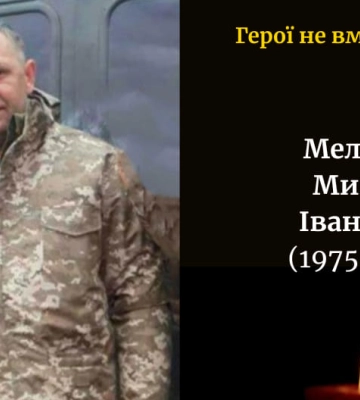 На Луганщині загинув 48-річний Герой з Волині