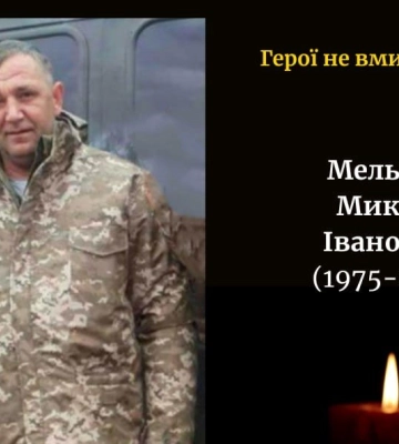 На Луганщині загинув 48-річний Герой з Волині