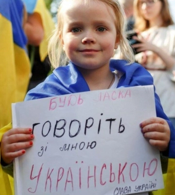 На захист української мови: активісти нарахували півдесятка помилок у зверненні франківських депутатів