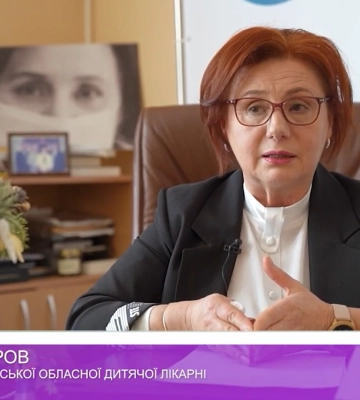 Закарпатська обласна дитяча лікарня потребує сучасне обладнання