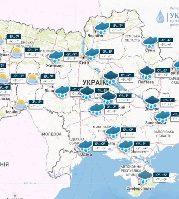 У низці областей України 8 грудня буде небезпечна погода: що прогнозують в Дніпрі