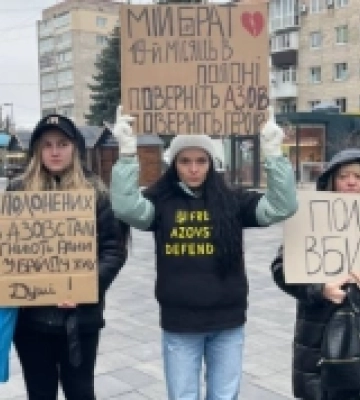 У Рівному рідні полонених азовців вимагали повернути їх додому