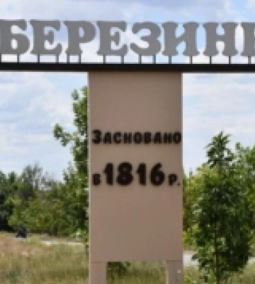 На Одещині мешканці двох селищ не хочуть перейменовувати назви з російськими наративами