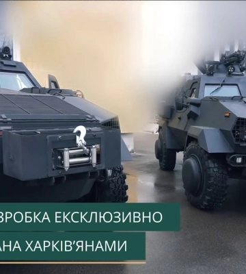 У Харкові створили унікальні броньовики для української розвідки (відео)