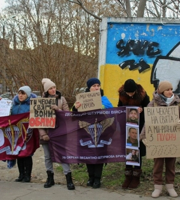 У Миколаєві близькі військовополонених вийшли на мітинг