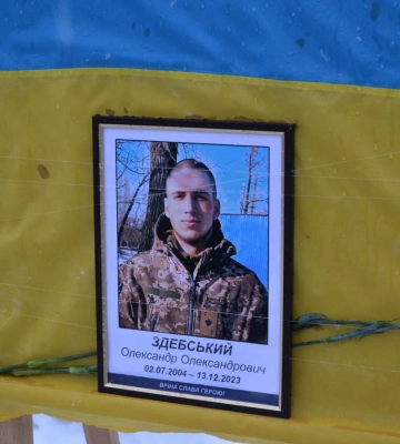 На Глухівщині попрощалися із 19-річним героєм