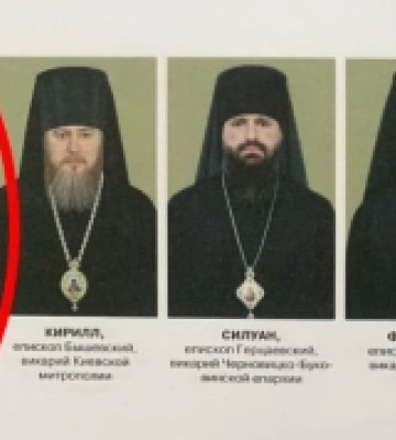 Єпископ УПЦ МП, який проклинав людей у Рожищі, – на сторінках календаря Російської церкви. ФОТО