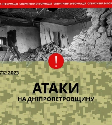 Окупанти за день тричі атакували Нікополь дронами-камікадзе та двічі з важкої артилерії, пошкоджено інфраструктурний об’єкт