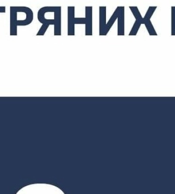 Два ворожі &quot;Шахеди&quot; збито над Павлоградським районом Дніпропетровщини