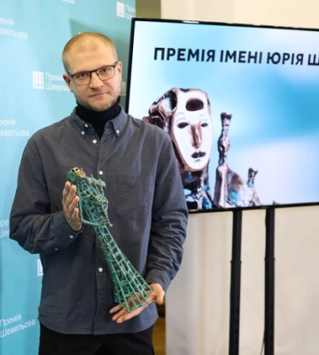 Премія імені Юрія Шевельова 2023: стало відоме ім&#039;я переможця