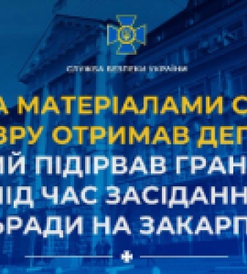 За матеріалами СБУ підозру отримав депутат, який підірвав гранати під час засідання сільради на Закарпатті