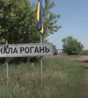 В Малой Рогани улицы назвали в честь Георгия Тарасенко и Дмитрия "Да Винчи" Коцюбайло