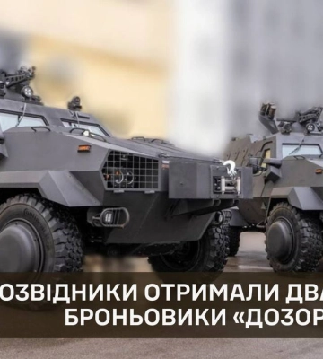 Уникальные броневики для разведки: в ГУР сообщили ТТХ новинок из Харькова