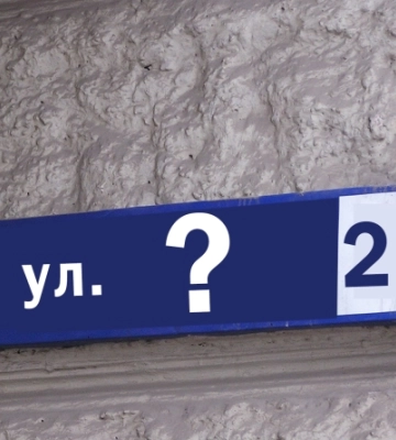 У Дніпрі пропонують перейменувати одну з вулиць на честь військового Олега Анісімова