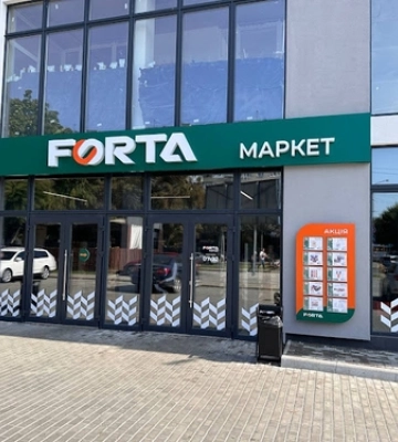 Як від сьогодні у Луцьку працюватиме Forta на ЛПЗ