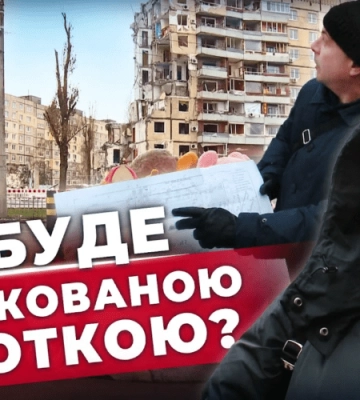 Якою буде доля розбомбленої багатоповерхівки на ж/м Перемога в Дніпрі?
