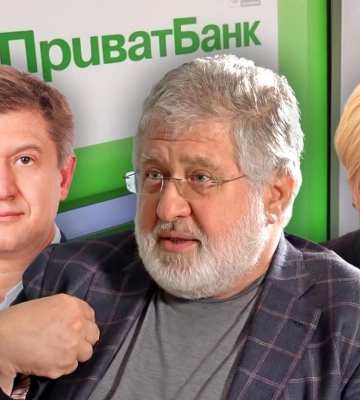 Как Игорь Коломойский потерял ПриватБанк: хроника и причины национализации банка №1 Как Игорь Коломойский потерял ПриватБанк: хроника и причины национализации банка №1
