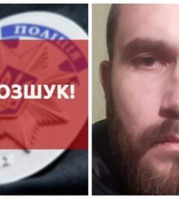 Поїхав до Києва і зник: розшукують 36-річного чоловіка з Луцького району