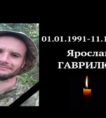 На війні загинув Іван Харишин з Рогатинської громади