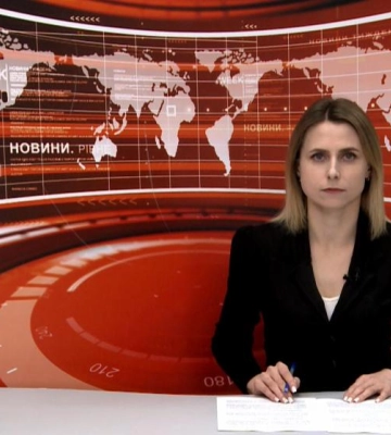 Головні новини Рівного та області 18 грудня