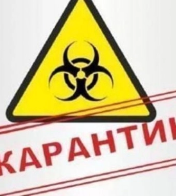 Мелитопольском районе выявили смертельно опасную болезнь - объявлен карантин