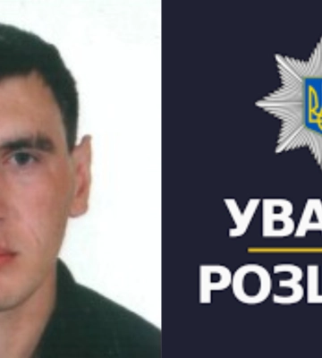Поїхав до Києва і зник: розшукують 36-річного чоловіка з Луцького району
