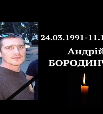На війні загинув Іван Харишин з Рогатинської громади
