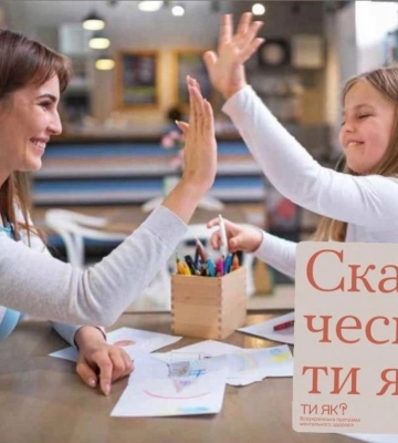 На Рівненщині працює 986 фахівців психологічної служби в закладах освіти