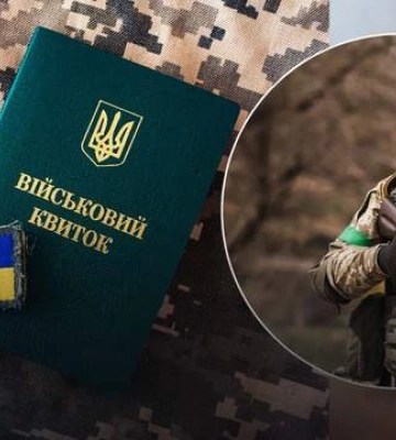 ТЦК будет проводить уведомления: в Полтаве будет действовать график, когда это будет происходить