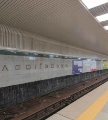 В Киеве &quot;поплыла&quot; еще одна станция метро: очевидцы показали видео