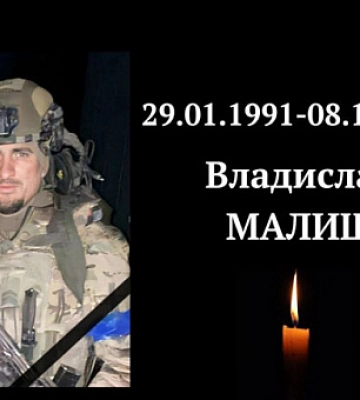 На війні загинув Іван Харишин з Рогатинської громади